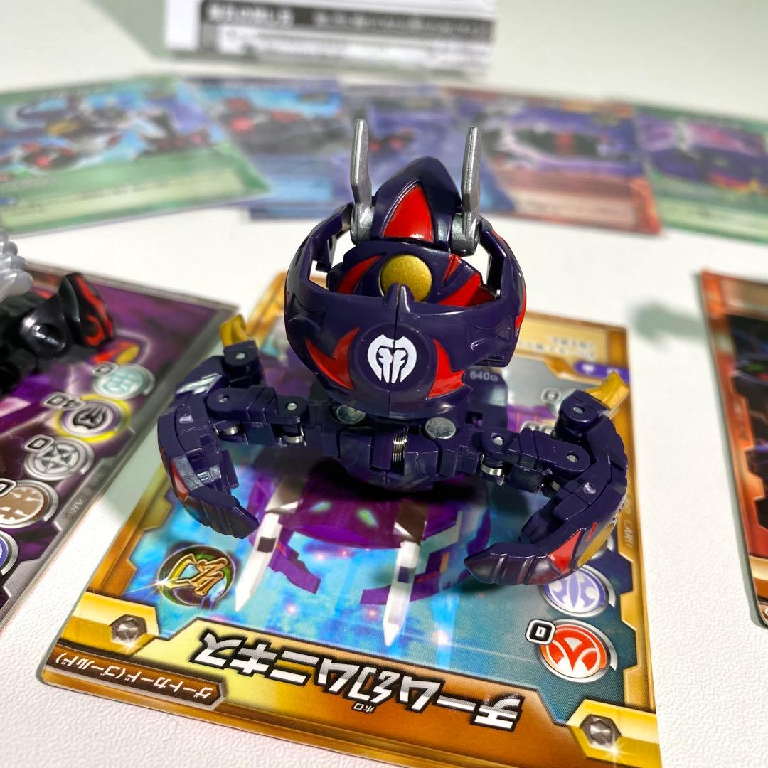 【希少】爆丸　BTD-04 ホロデッキ　幻ムニキス　宵ラウレル　影ノヅチ