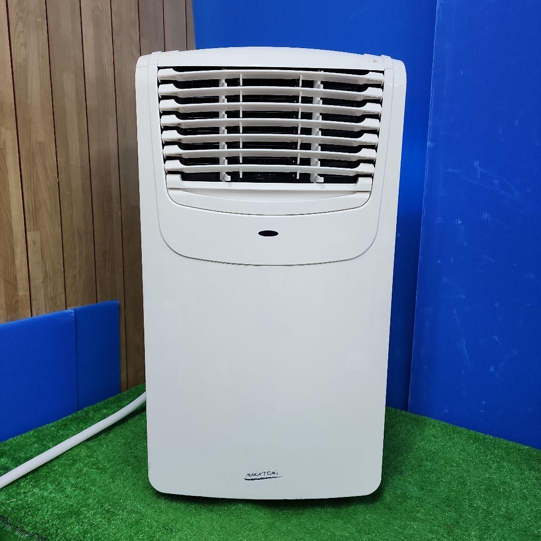 S54★NAKATOMI移動式エアコンMAC-20/2023年製・送料無料