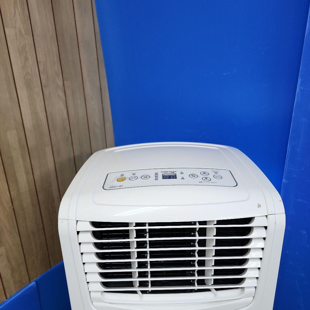 S54★NAKATOMI移動式エアコンMAC-20/2023年製・送料無料