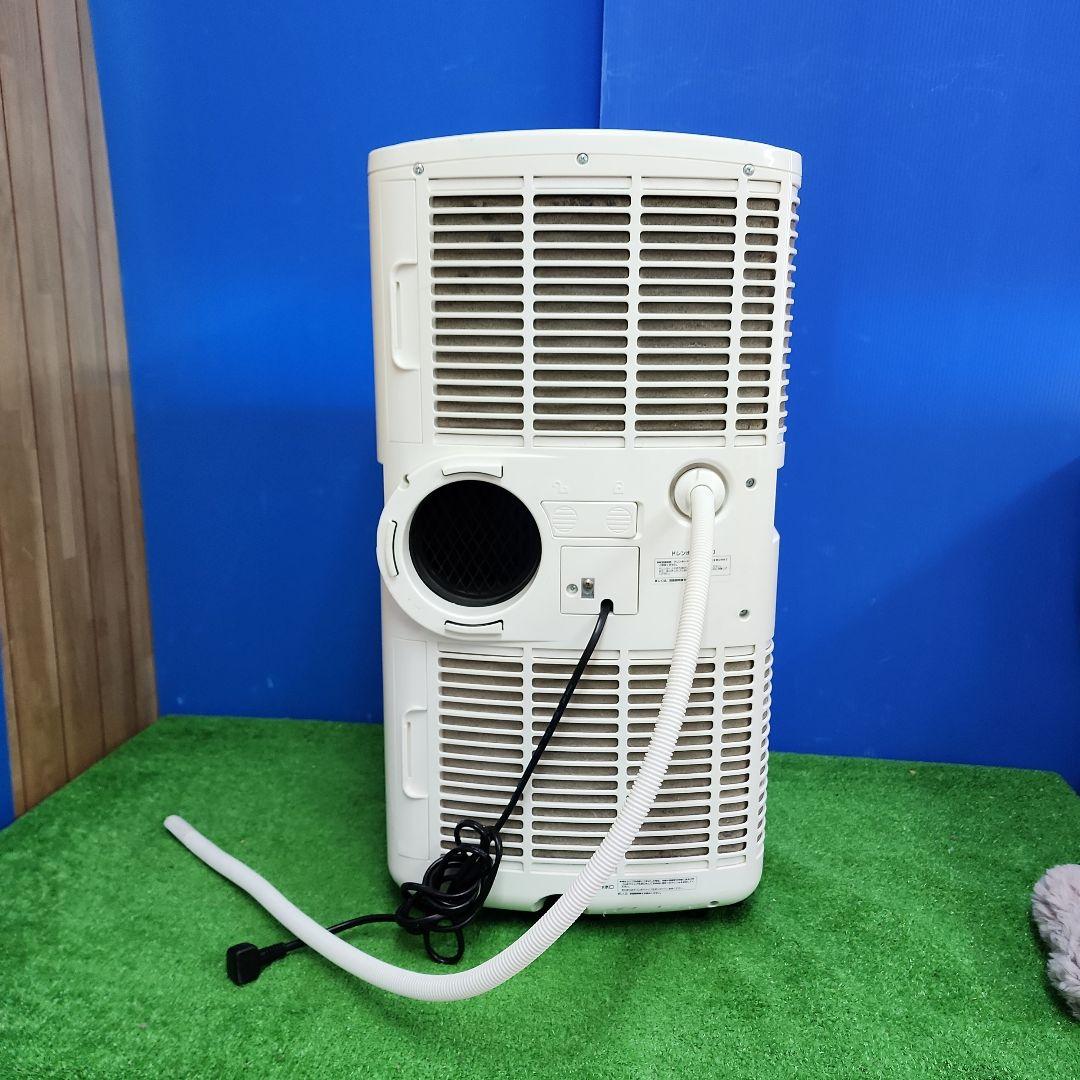 S54★NAKATOMI移動式エアコンMAC-20/2023年製・送料無料
