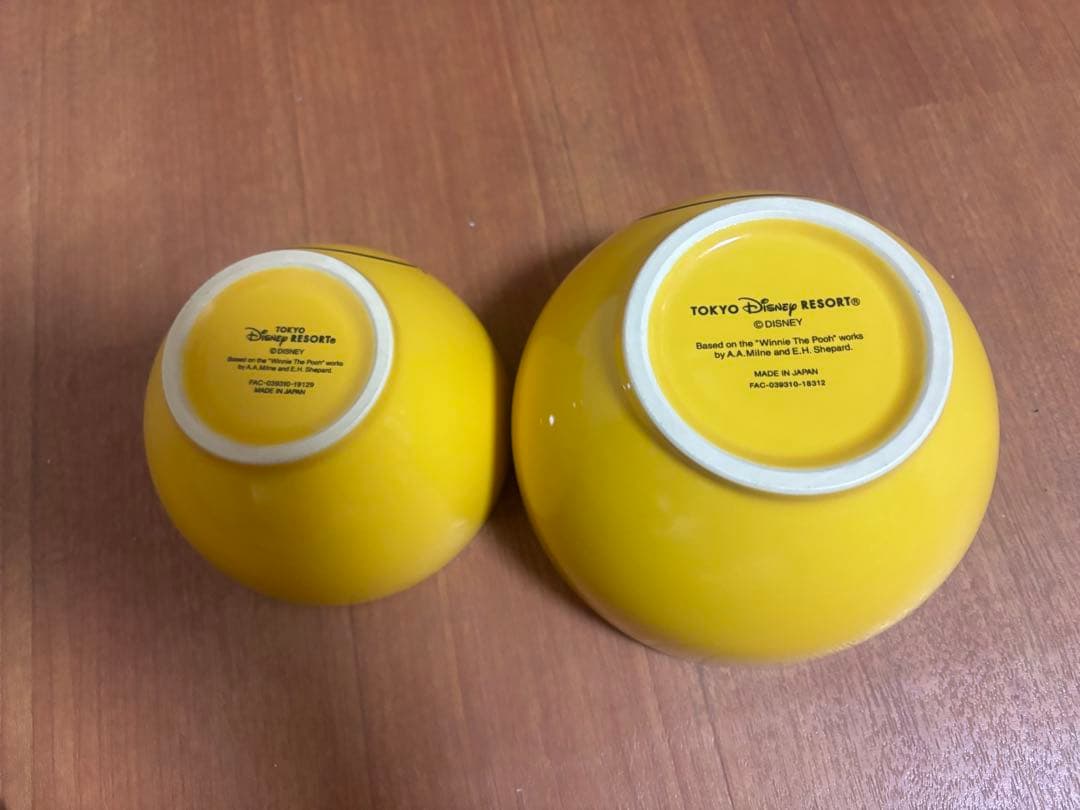 くまのプーさん ボウル2個セット