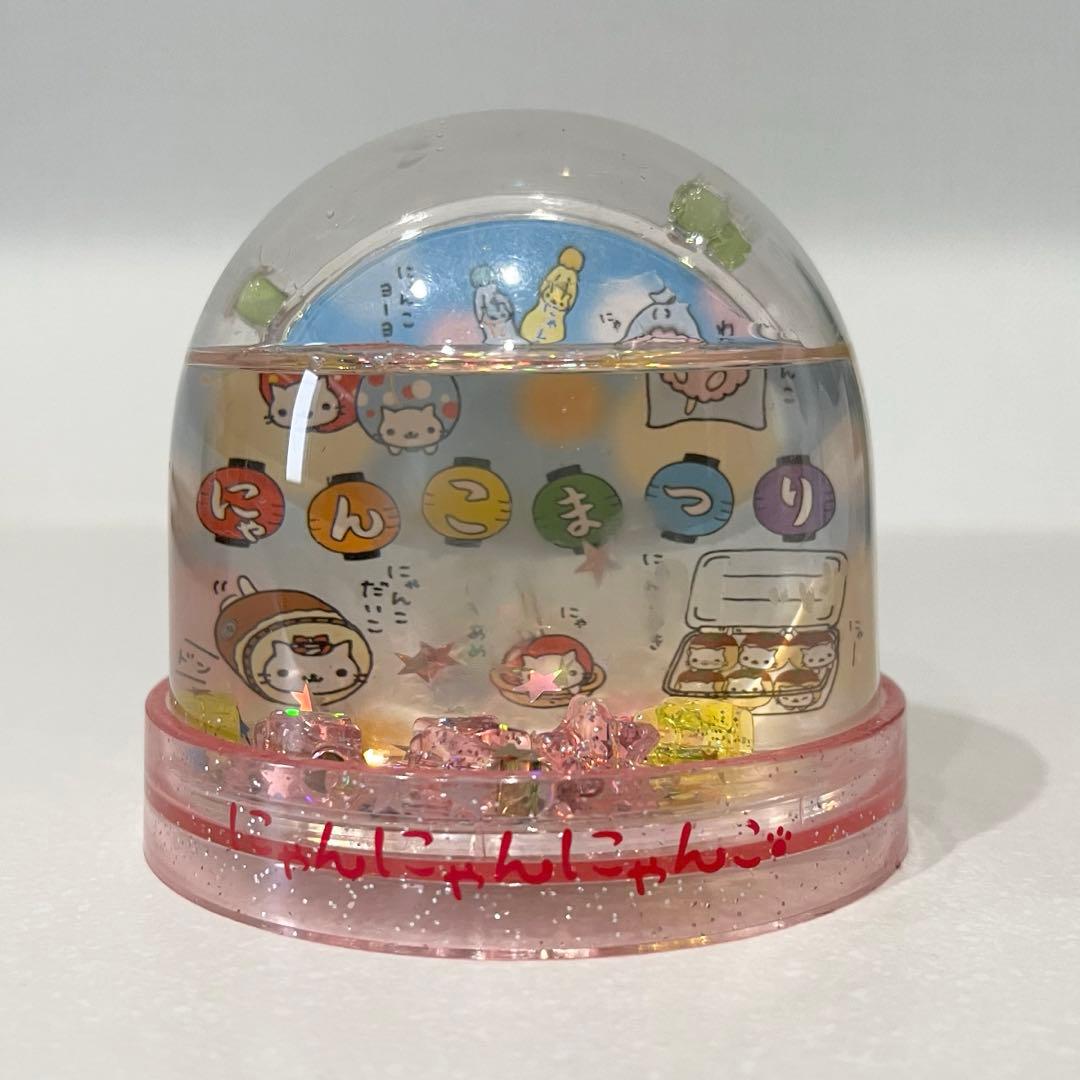 レア にゃんにゃんにゃんこ スノードーム おまつり 平成レトロ