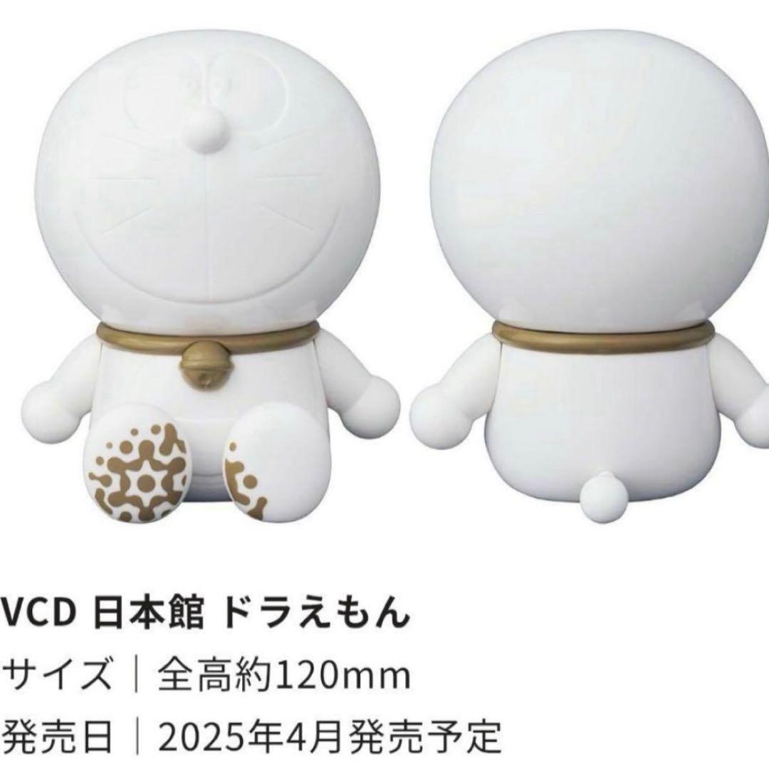 大阪関西万博　日本館限定フィギュア3体 　ベアブリック　ハローキティ　ドラえもん