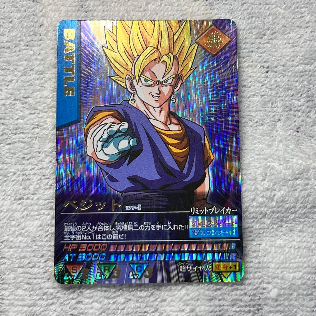 ドラゴンボールデータカードダス 爆レアベジット177-I