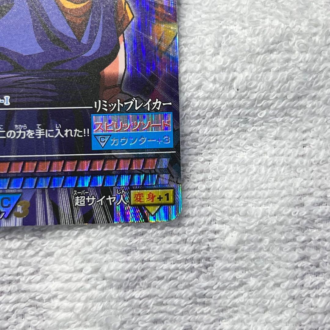 ドラゴンボールデータカードダス 爆レアベジット177-I