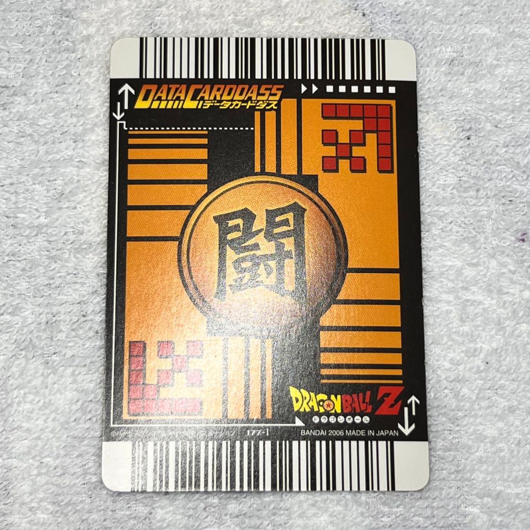 ドラゴンボールデータカードダス 爆レアベジット177-I