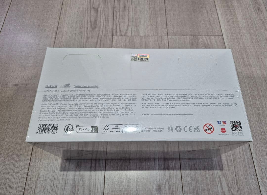 POP MART Big into Energy ぬいぐるみ 6体セット