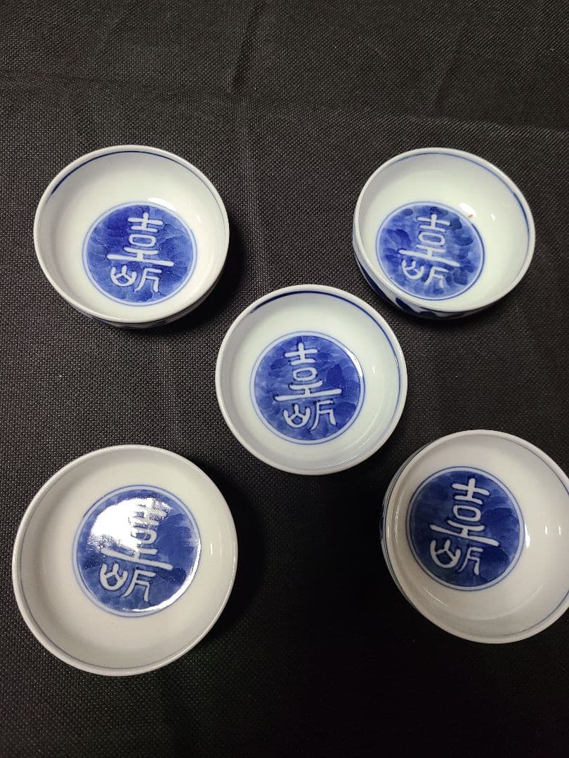 三代須田菁華造染付湯呑　向付