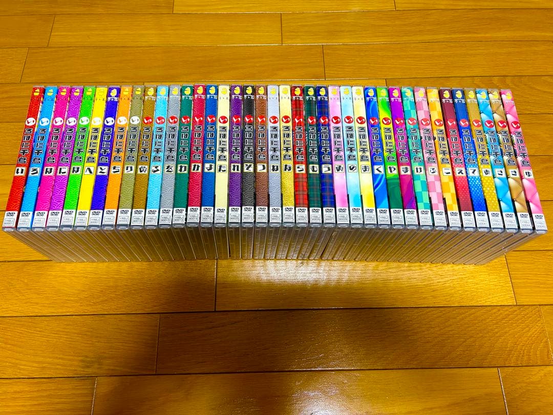 いろはに千鳥 　通常巻　全39巻(い〜ゆ) 　特典巻　全8巻 　合計　　全47巻