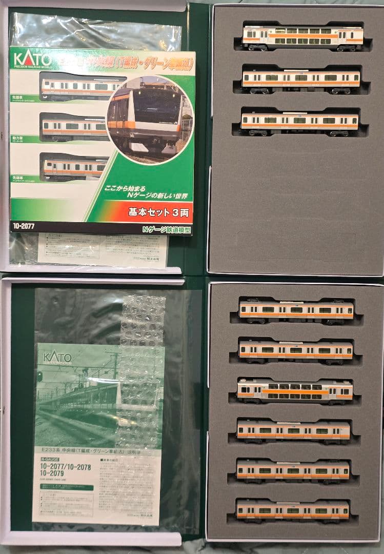 Nゲージ E233系中央線T編成グリーン車組込 12両セット