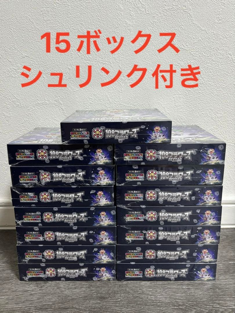 ドラゴンボールカード Murakami.Flowers 108 Flowers Revised