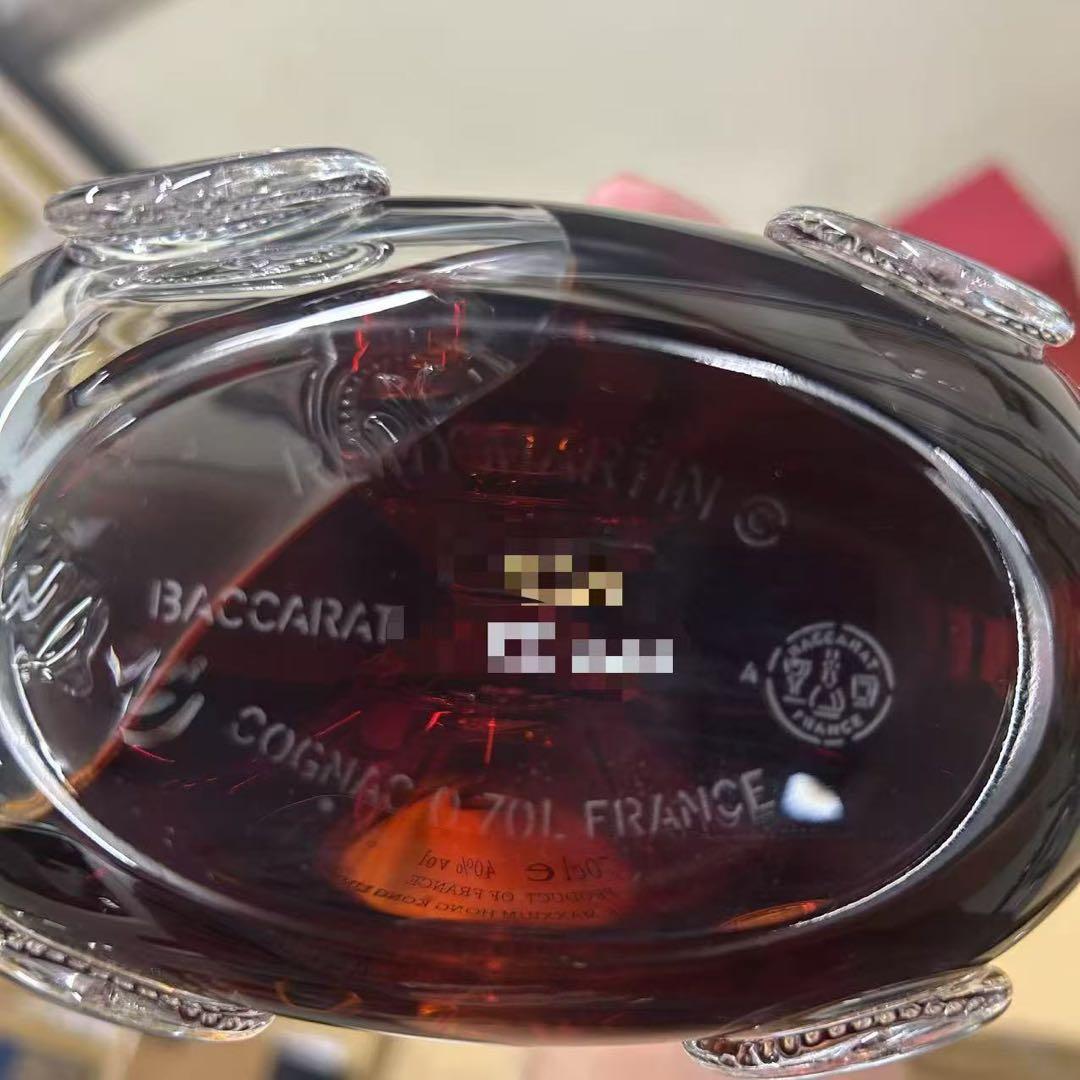 ア*カ様 レミーマルタン ルイ13世 ザ・クラシック 新型 シリアル一致