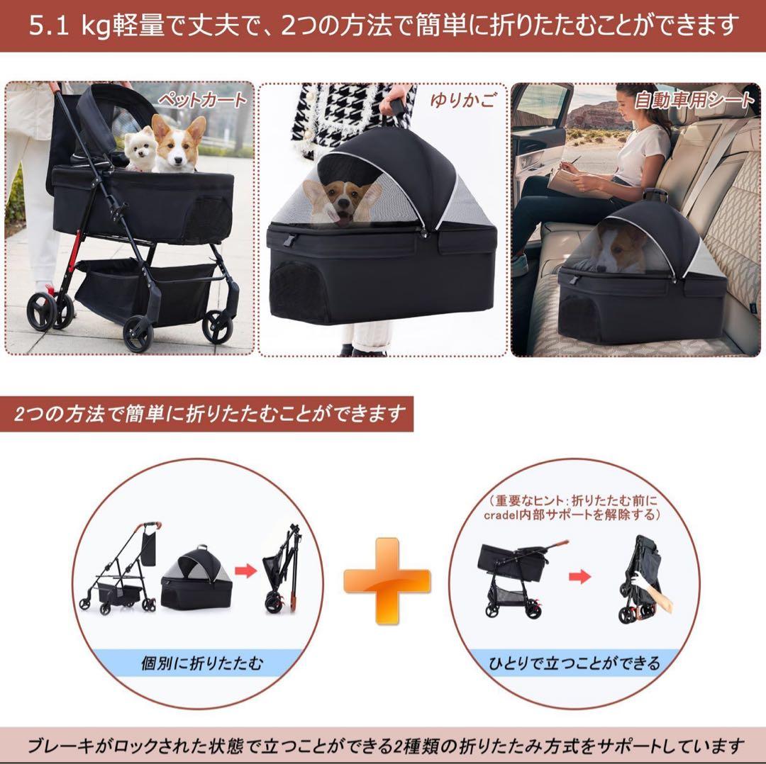 ペットカート 3WAY 15kg対応 折りたたみ式 黒