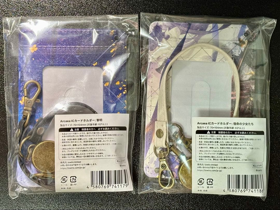 Arcaea ICカードホルダー 黎明/宿命の少女たち 2点セット