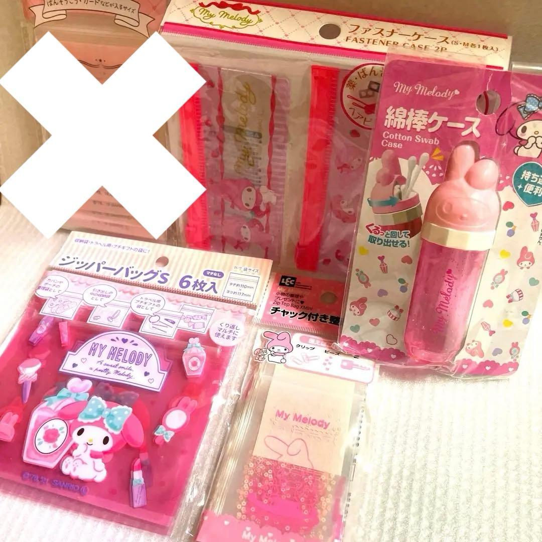 ☆レトロ☆サンリオ☆マイメロディ☆ファスナーケース☆ジッパーバッグ☆綿棒ケース☆