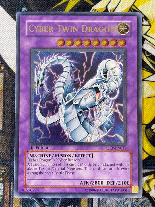 遊戯王 サイバー・ツイン・ドラゴン 英語版 レリーフ 1st