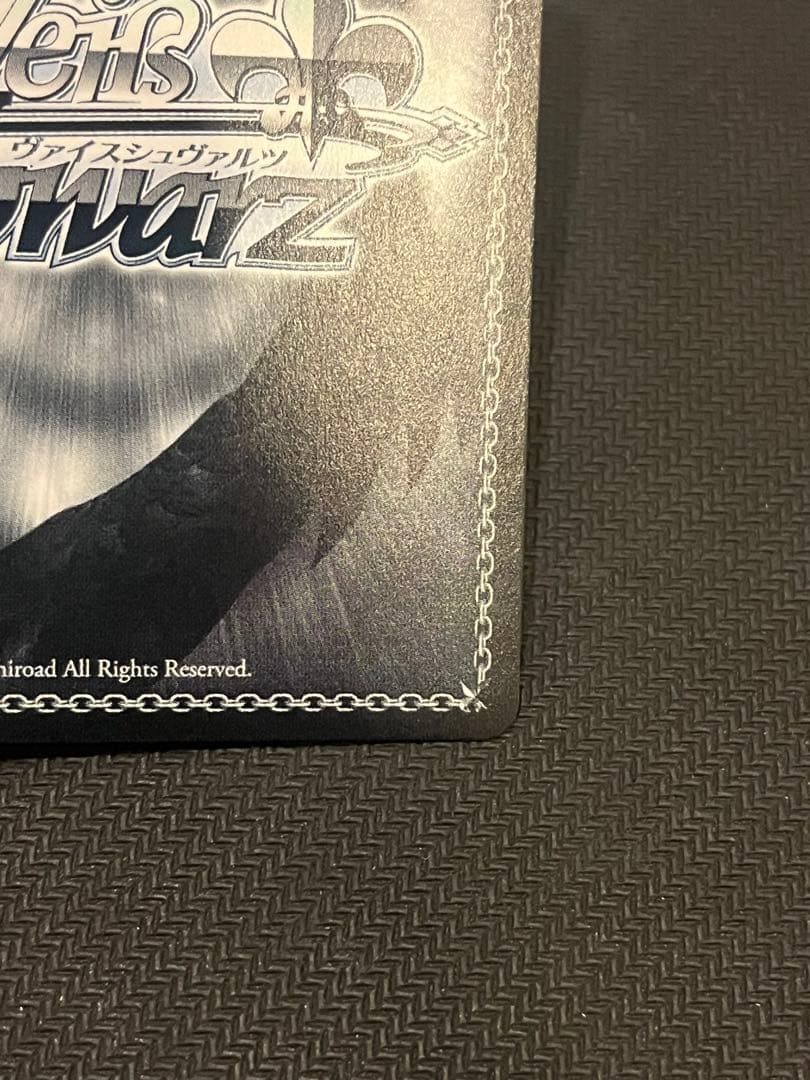 ヴァイス/ぼっち・ざ・ろっく/SSP/目指せ！ロックスター！後藤ひとり