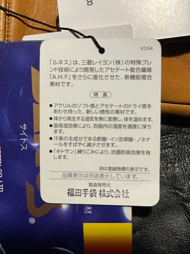 未使用Schott NYC WINTER LEATHER GLOVE BLACK