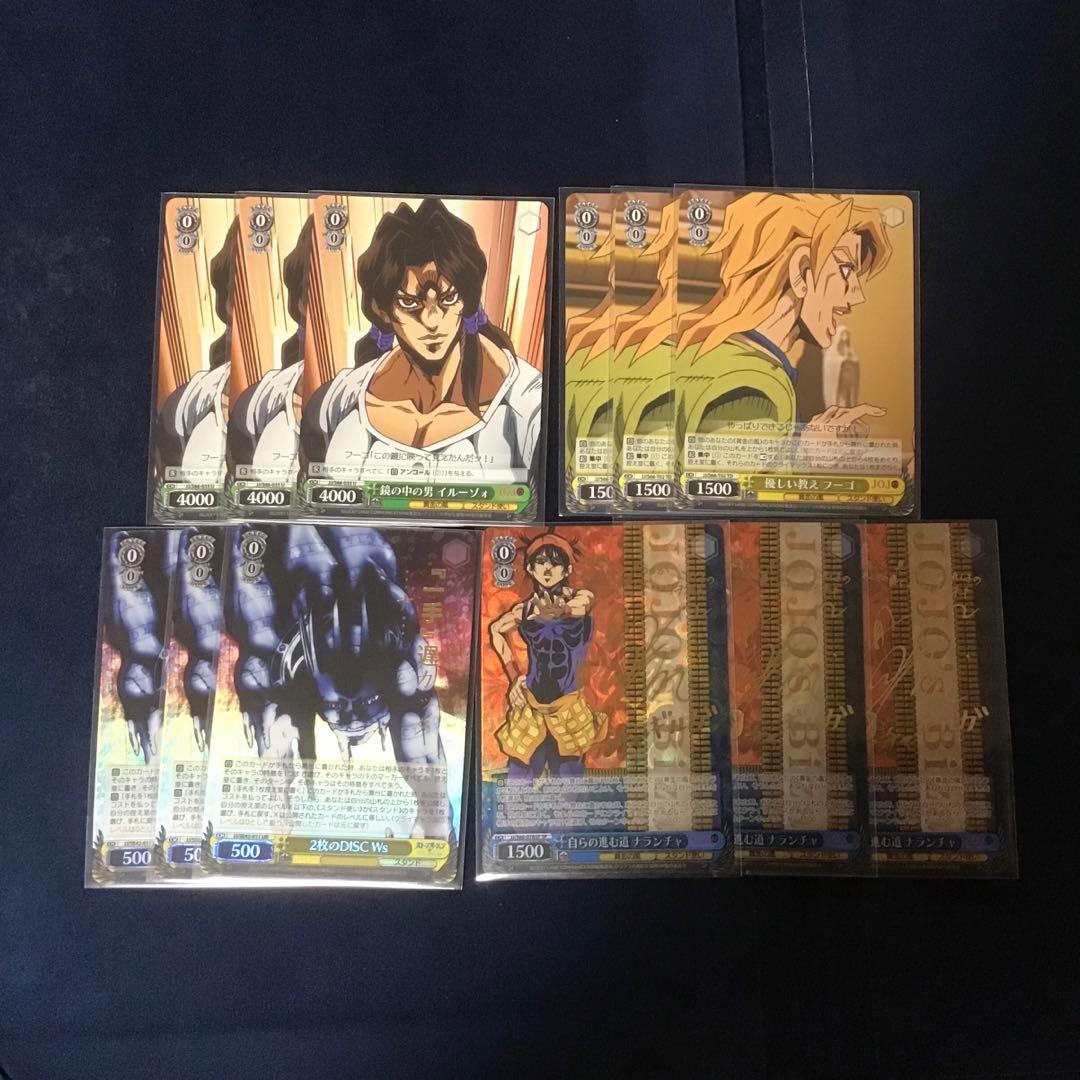 ヴァイスシュヴァルツ　ジョジョの奇妙な冒険　デッキ　フルレア