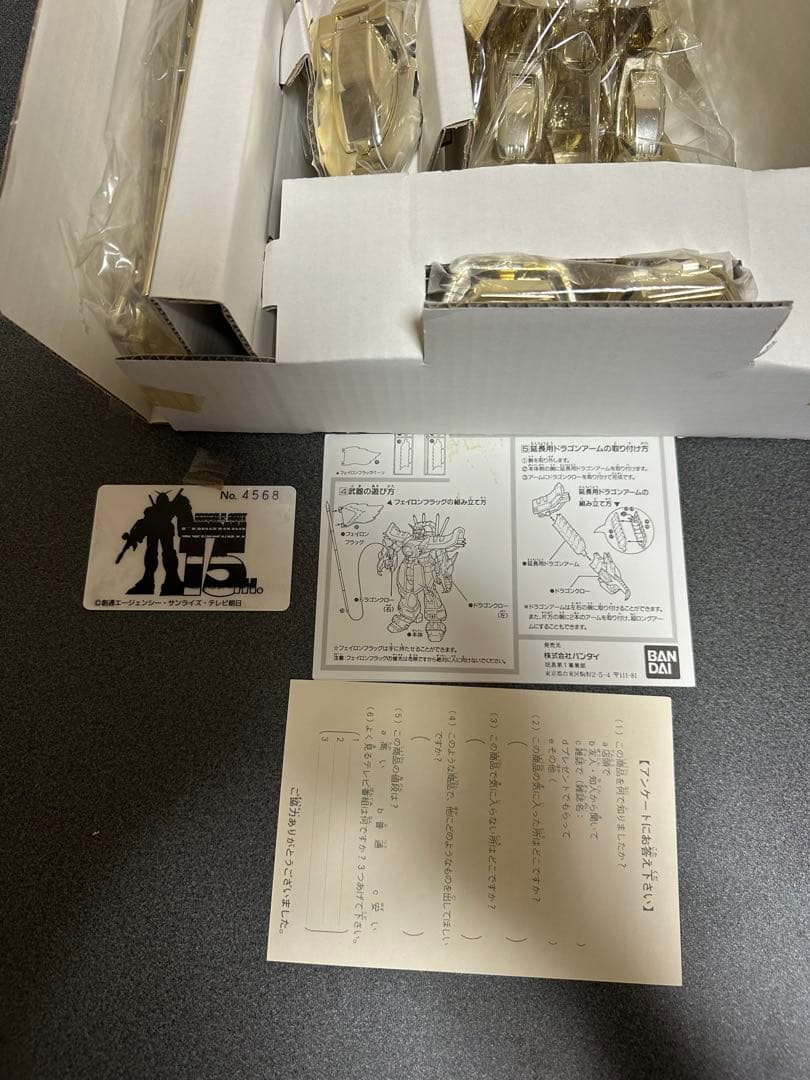 【希少新品】 ガンダム 限定版DXドラゴンガンダム ゴールドメッキバージョン