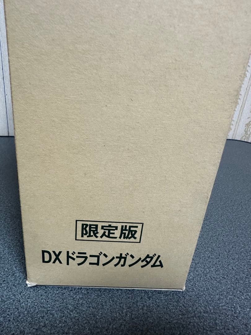 【希少新品】 ガンダム 限定版DXドラゴンガンダム ゴールドメッキバージョン
