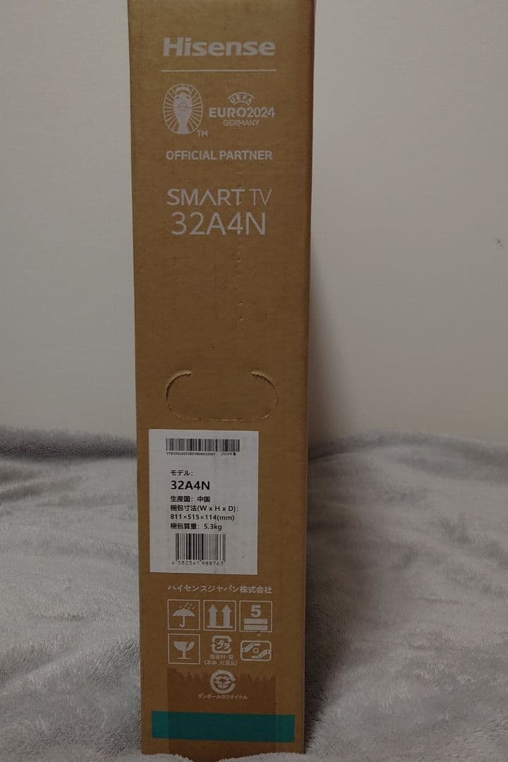 Hisense A4Nシリーズ 32インチ SMART TV