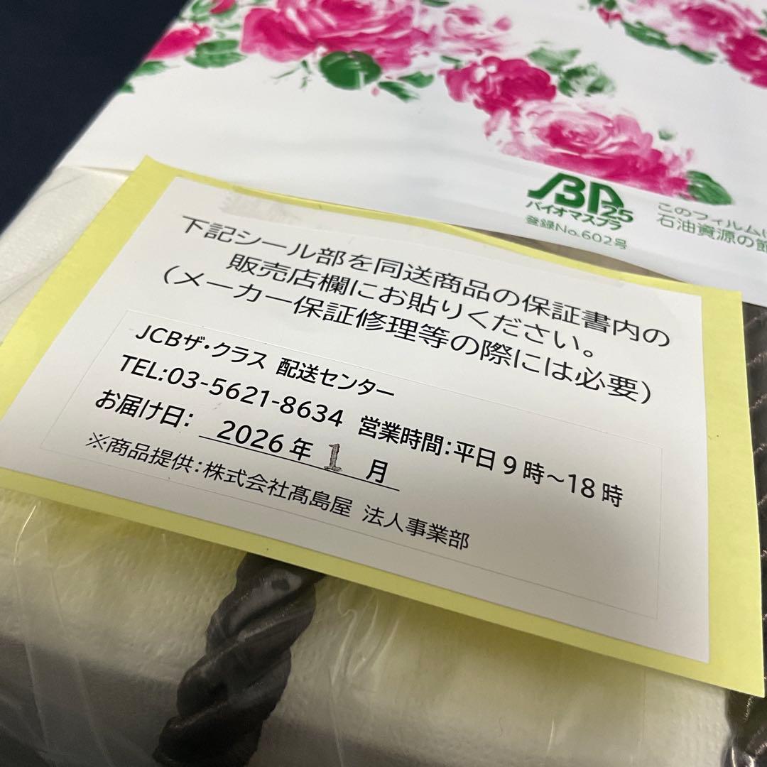 【未開封新品】ReFa ビューテックドライヤースマート