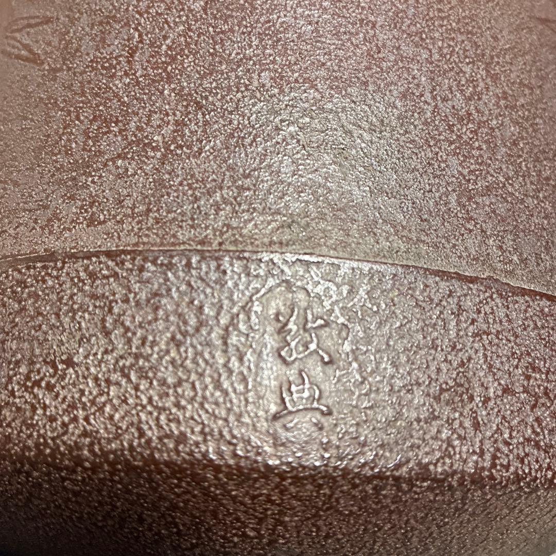 高橋敬典　筒釜　竹地紋