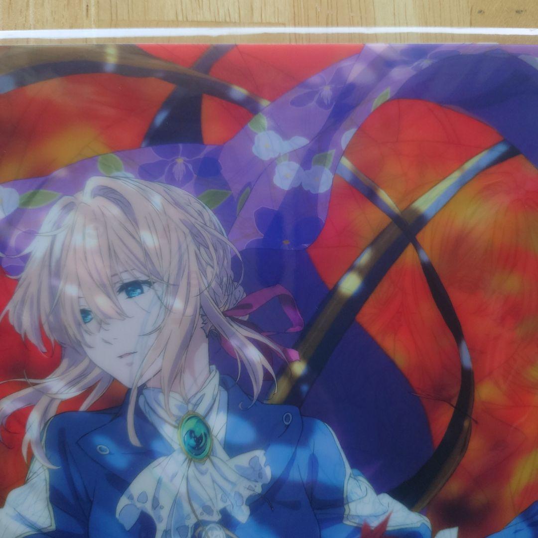 「私たちは、いま！！ 」 ヴァイオレット・エヴァーガーデン A4クリアファイル