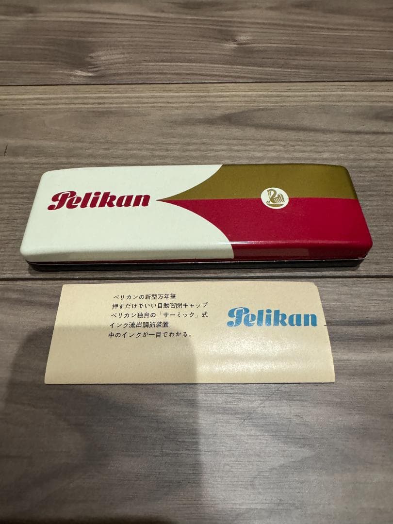 元箱付き 希少 当時物 Pelikan ペリカン 万年筆 MK20