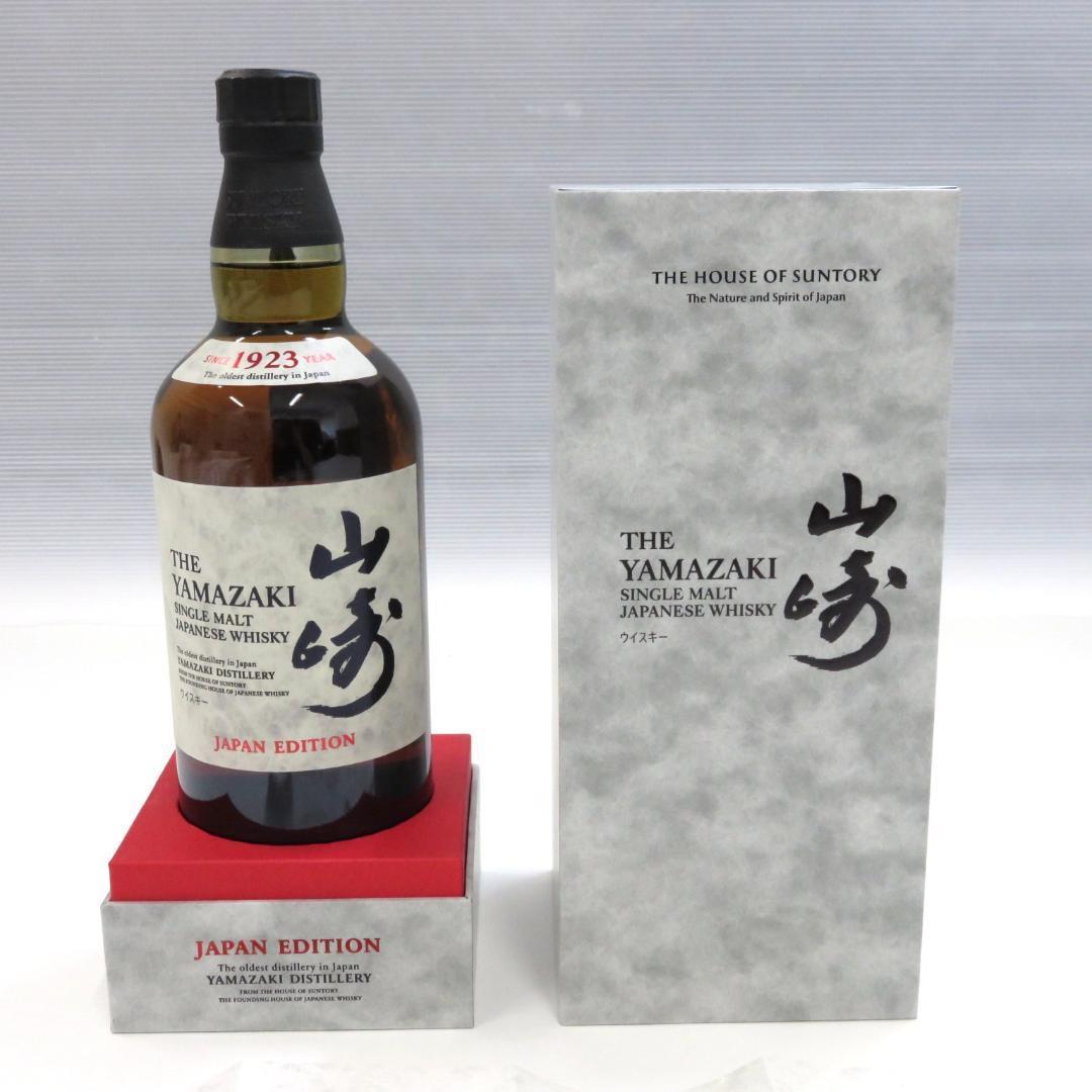 □SUNTORY□シングルモルトウイスキー「山崎」ジャパンエディション