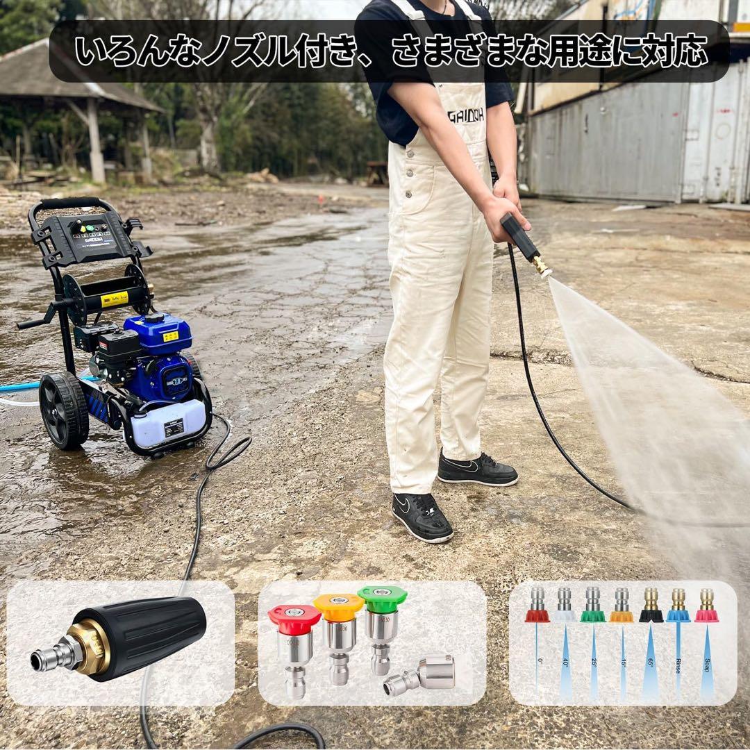 エンジン高圧洗浄機 ガソリン燃料 強力エンジン式高圧洗浄機