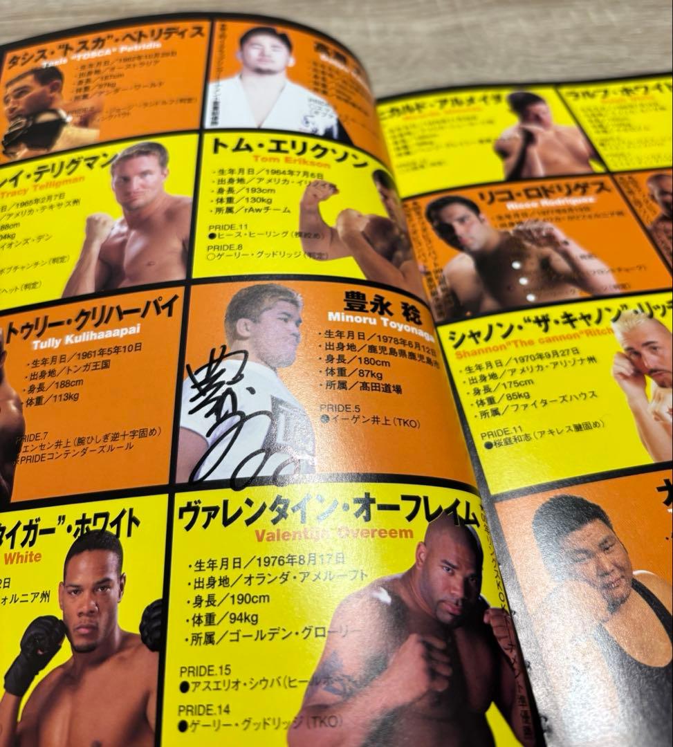 ★髙田道場選手　サイン有り★ PRIDE 大百科　桜庭和志・髙田延彦➕2選手