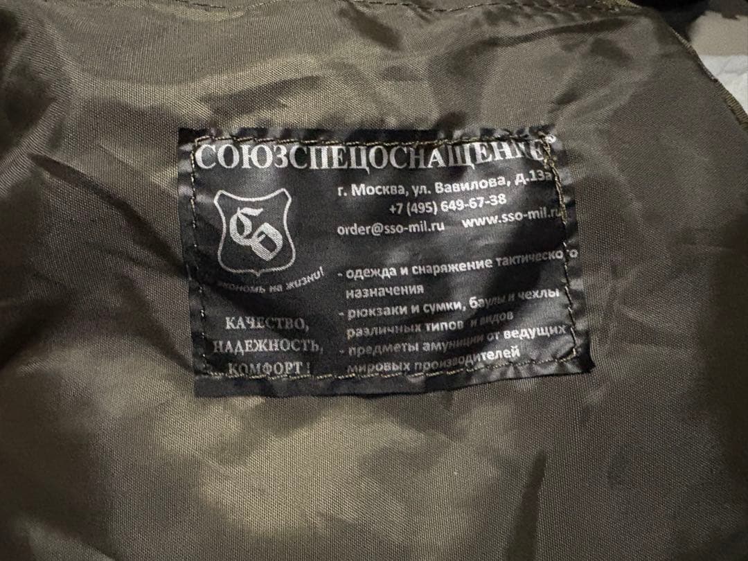 ロシア軍装備 SSO社製 スメルシ smersh チェストリグ プレートキャリア
