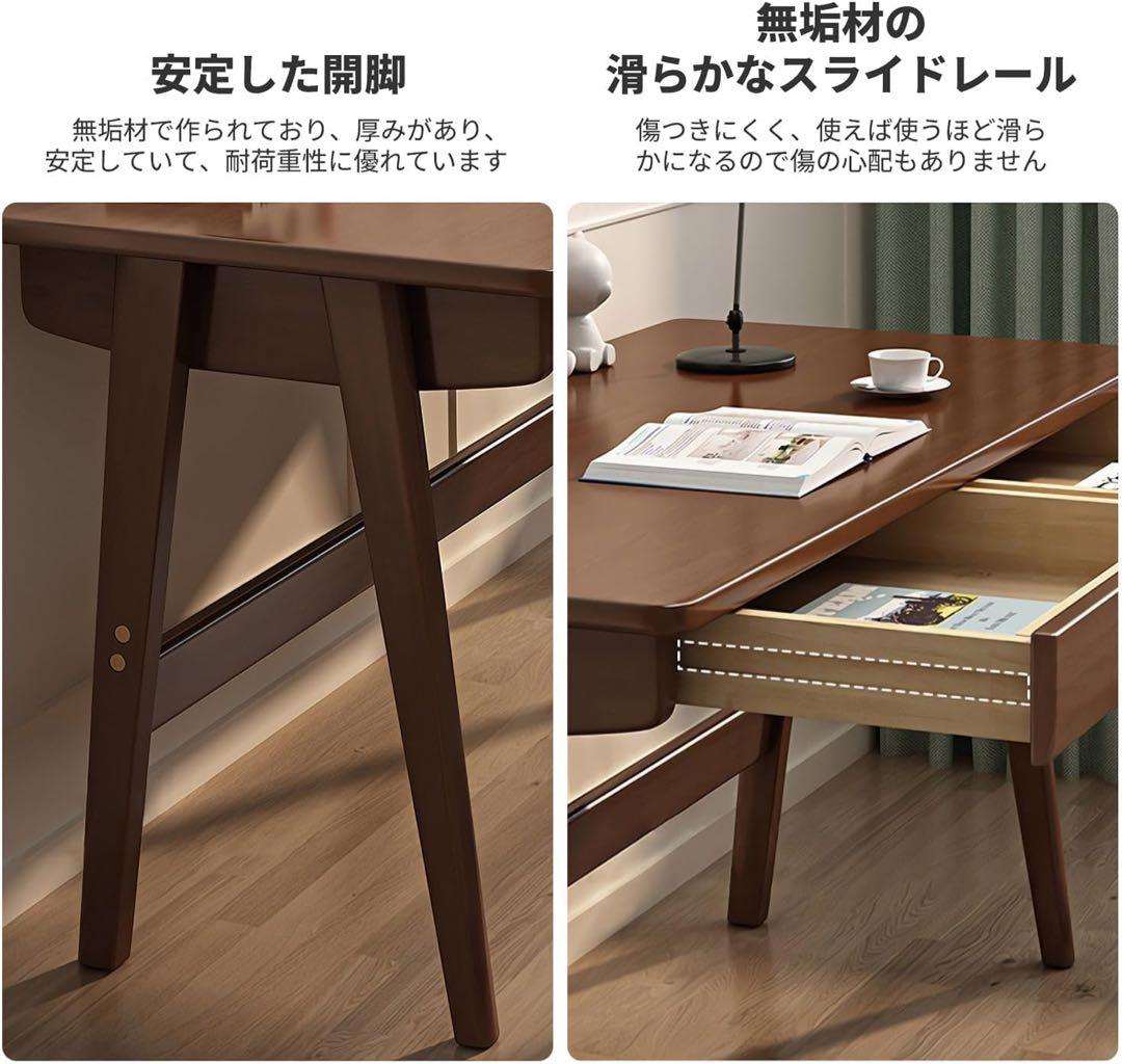 北欧調◆可愛いダークブラウン 木製デスク 100cm x 60cm