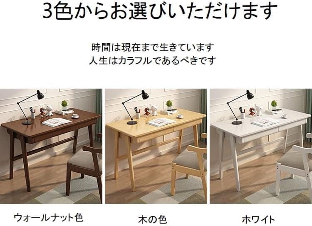 北欧調◆可愛いダークブラウン 木製デスク 100cm x 60cm