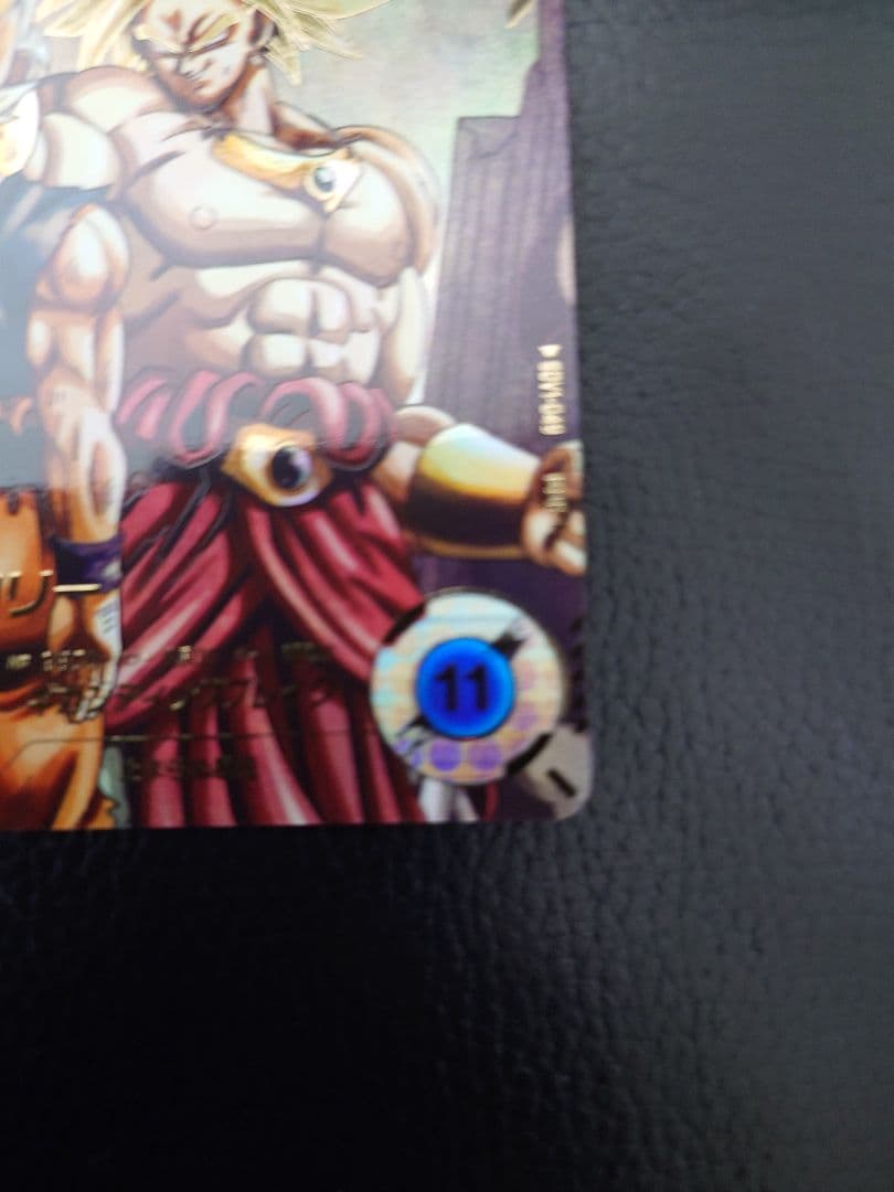 ドラゴンボール ダイバーズ SDV1-049 ブロリー パラレル