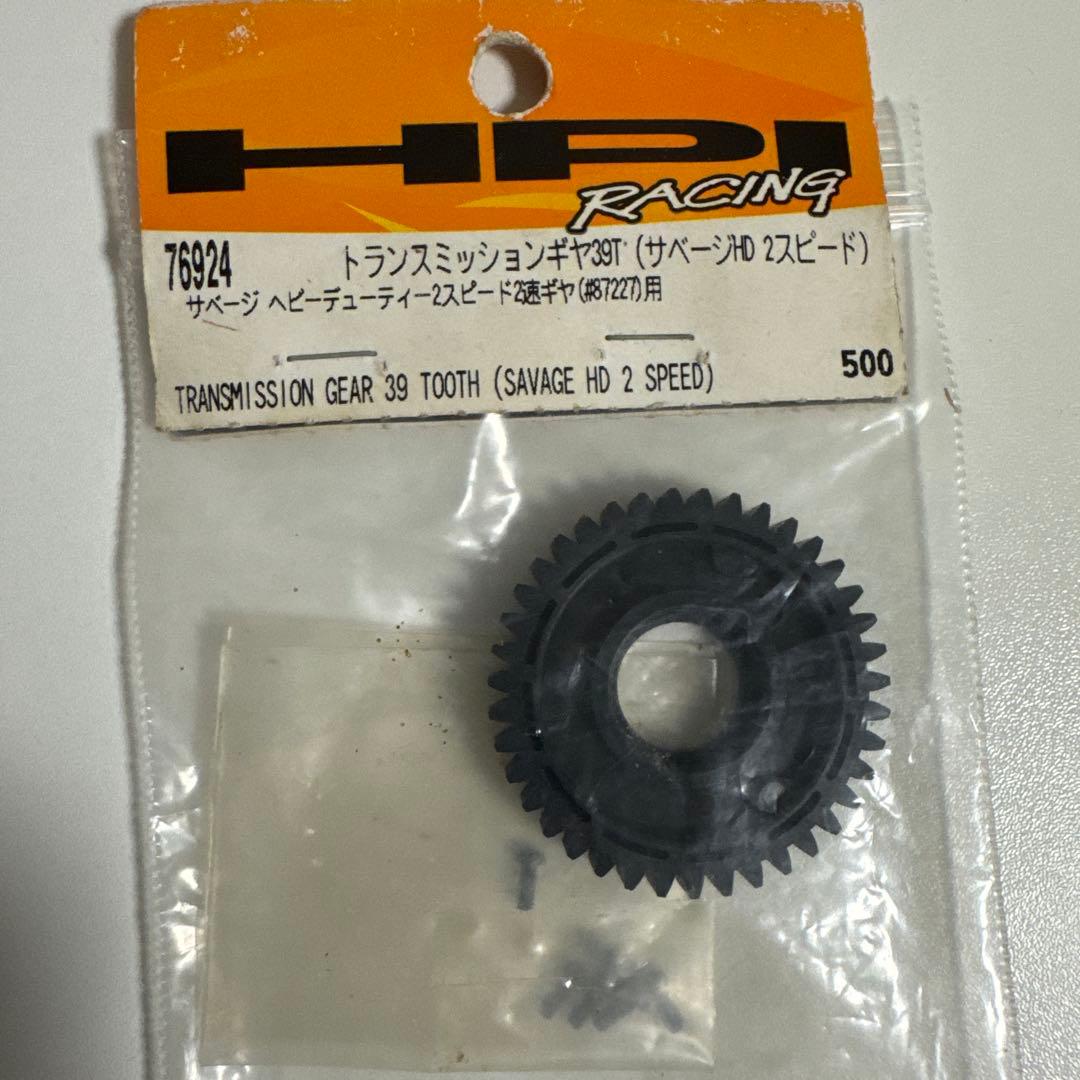 tk2011mai様 リクエスト 5点 まとめ商品