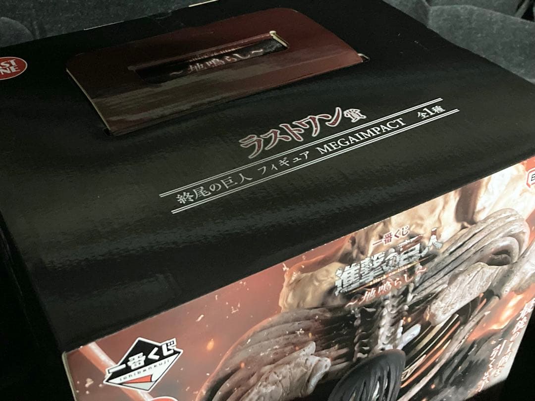 一番くじ 進撃の巨人 地鳴らし ラストワン賞 A賞 B賞 リヴァイ C賞 ハンジ