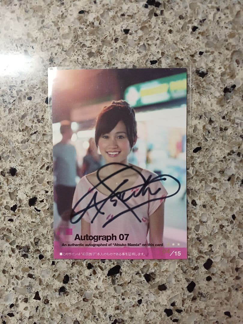 Hit's 2009　AKB48　前田敦子　直筆サインカード　/15