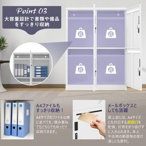 パーソナルロッカー 4人用 2段 スチール製 キャビネット 収納棚 スリム 収納