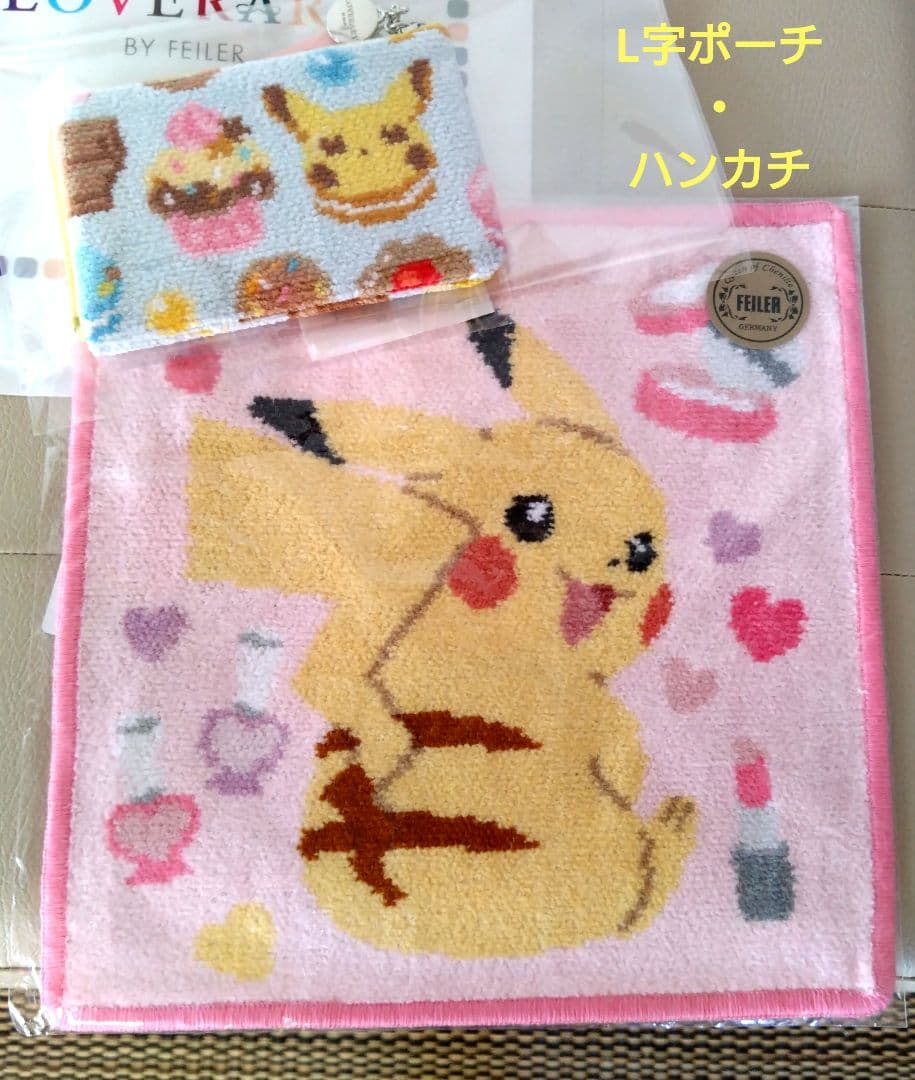 LOVERARY by FEILER ピカチュウ L字ポーチとハンカチセット