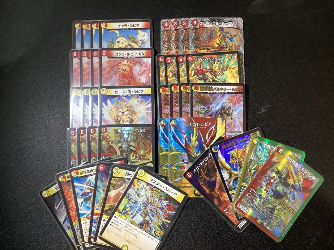 デュエマ引退品　売り切りたいので大幅値下げ！