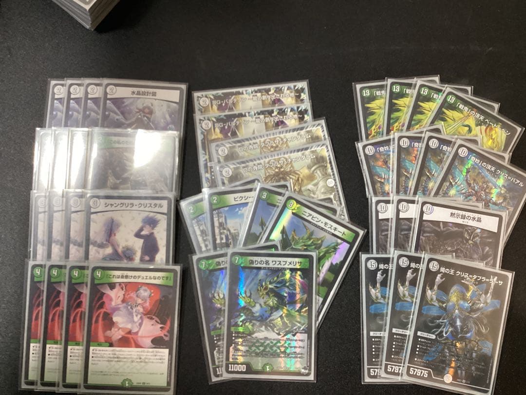 デュエマ引退品　売り切りたいので大幅値下げ！