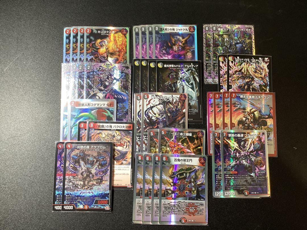 デュエマ引退品　売り切りたいので大幅値下げ！