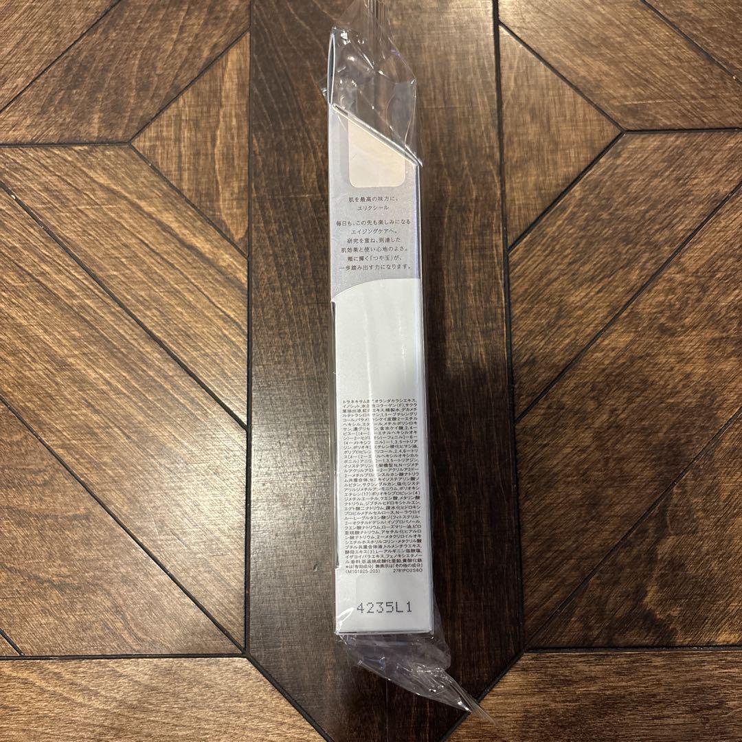 エリクシール　デーケアレボリューションSP＋　11本セット★