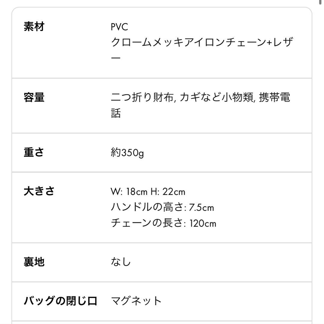 お値下げ♡アンテプリマ　スタンダード縦長　シルバー♡限定