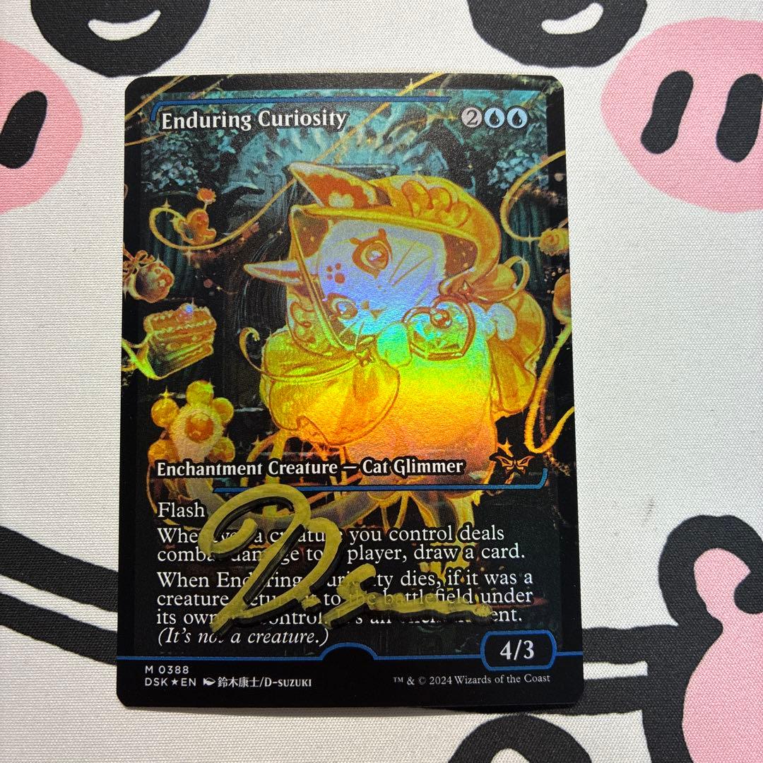 MTG 永劫の好奇心　foil 鈴木康士　アーティスト　プルーフ　サインド