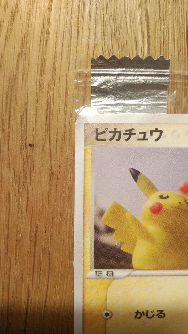 ピカチュウ　068/PCG-P 明治　meiji 未開封　プロモ