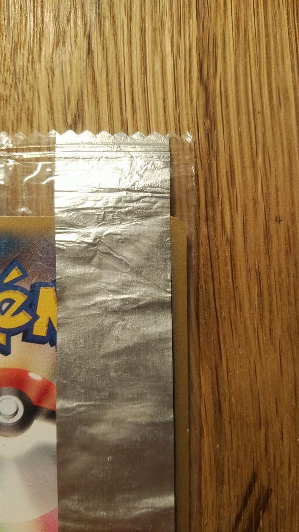 ピカチュウ　068/PCG-P 明治　meiji 未開封　プロモ